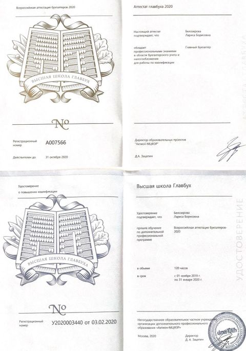 О&nbsp;компании