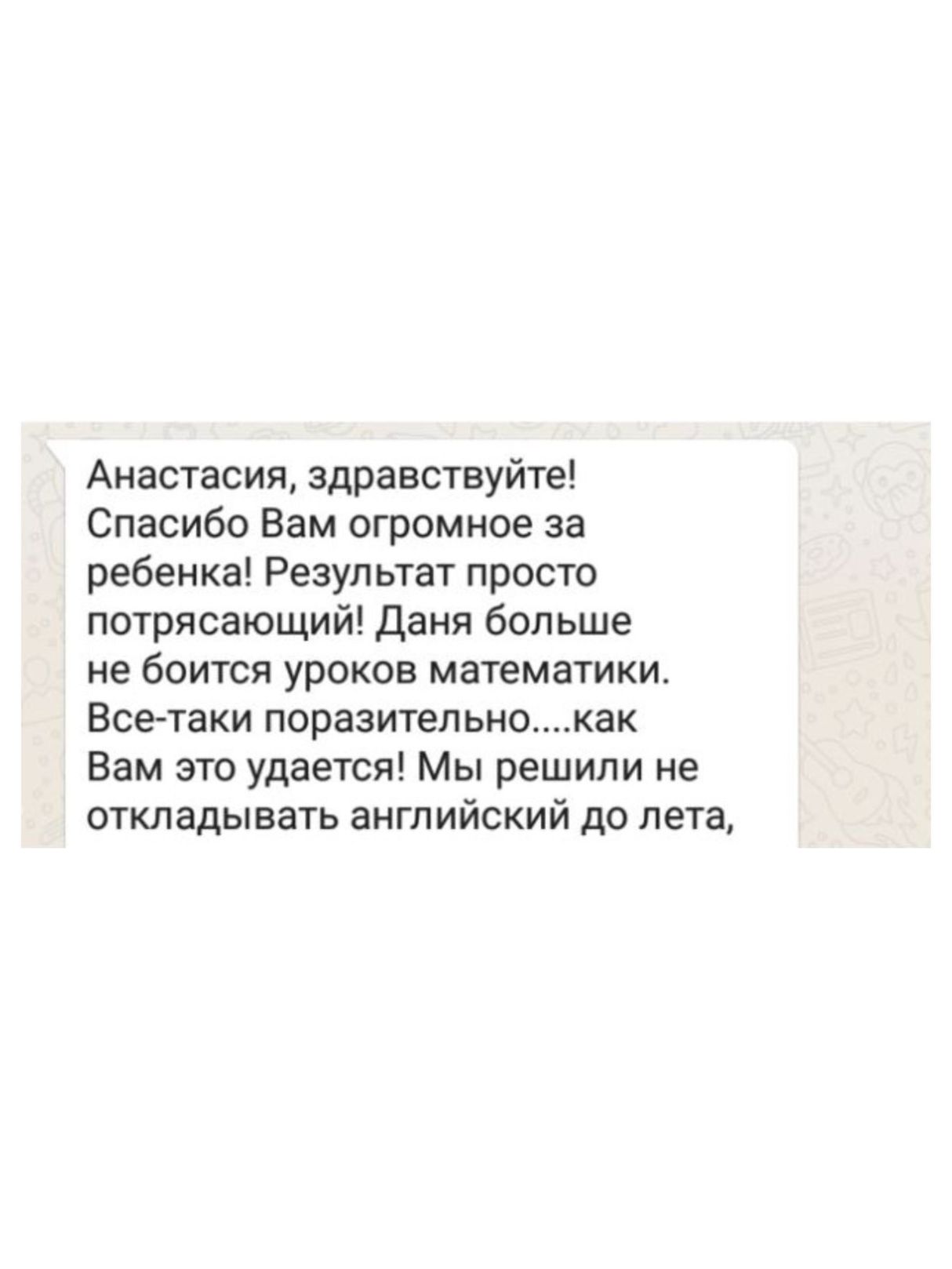 Изображение