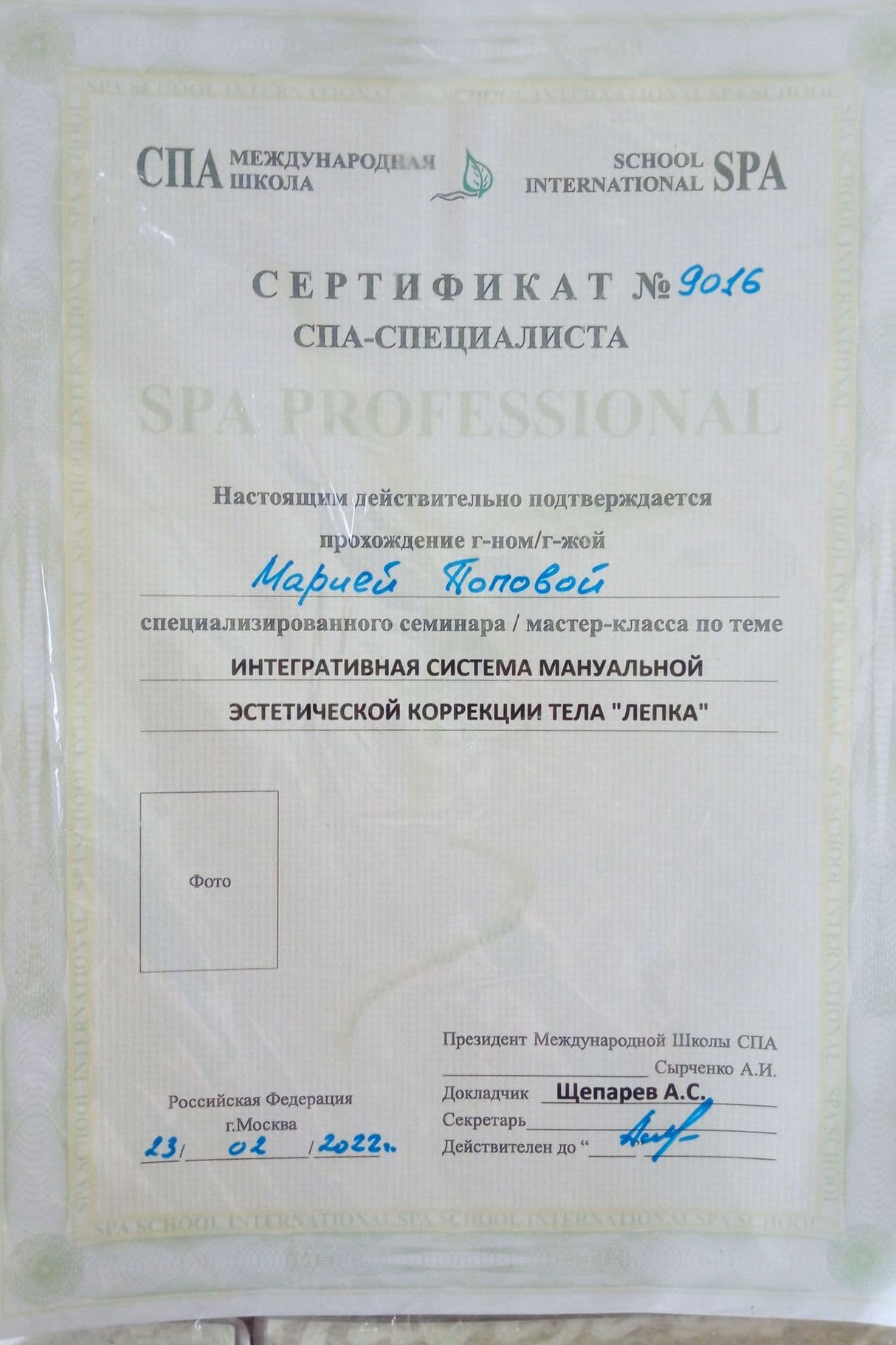 Изображение