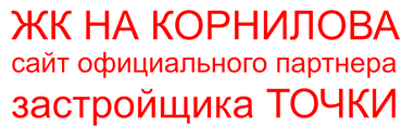 жк витражи краснодар логотип