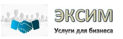 Услуги для Бизнеса