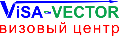 Visa-Vector, визовый центр, Виза-вектор, оформление визы, шенгенская виза, национальная виза, туристическая виза, учебная виза, виза для бизнеса, в лю