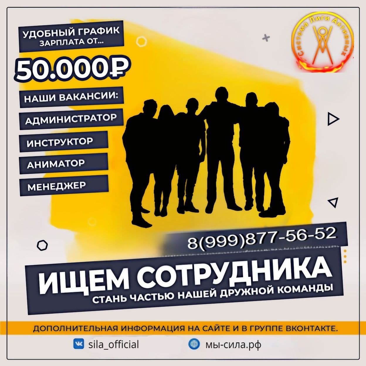 Купить Вакансии