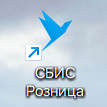 Иван Мороз