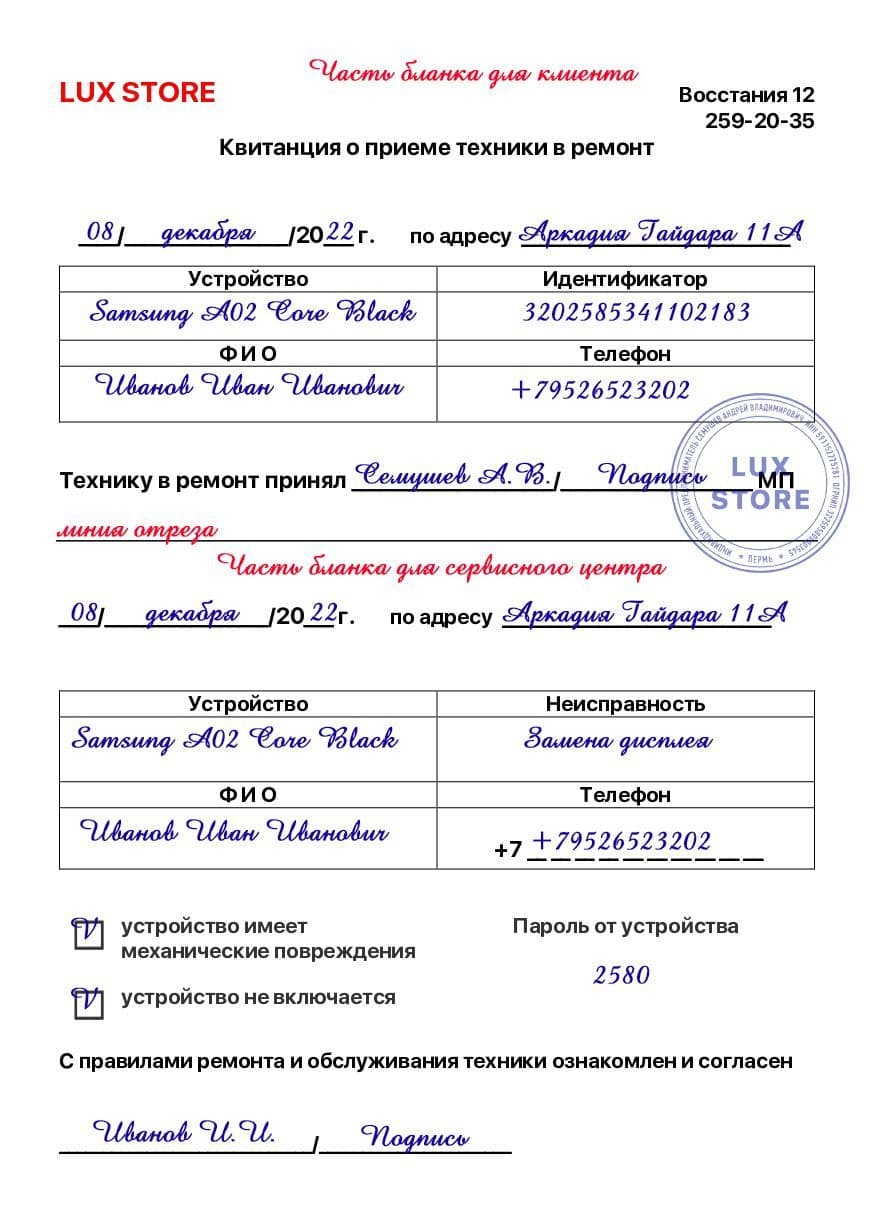 Изображение