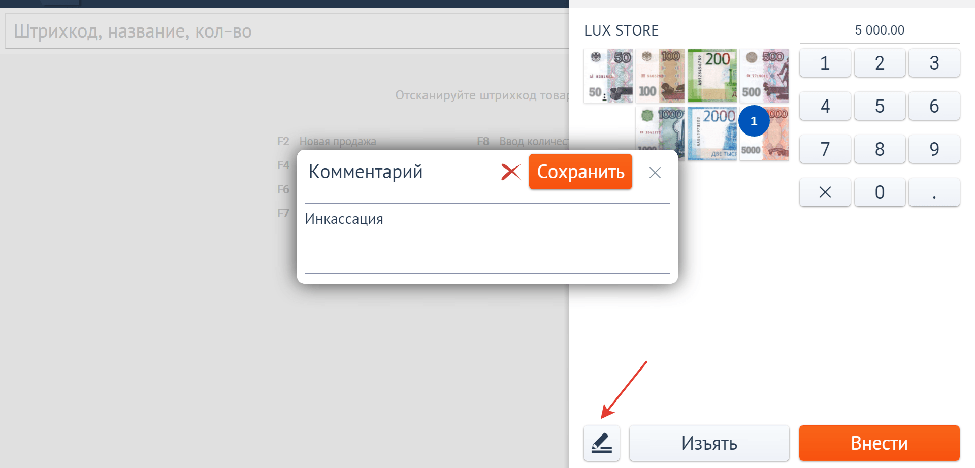 Изображение