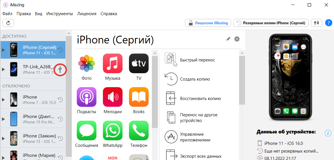 Изображение