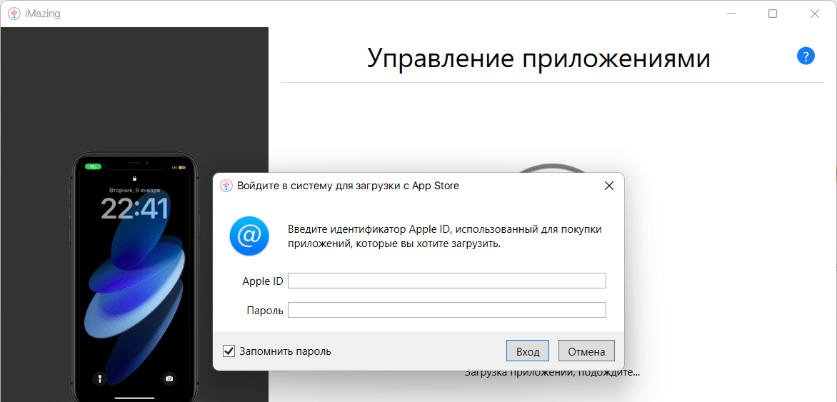 Изображение