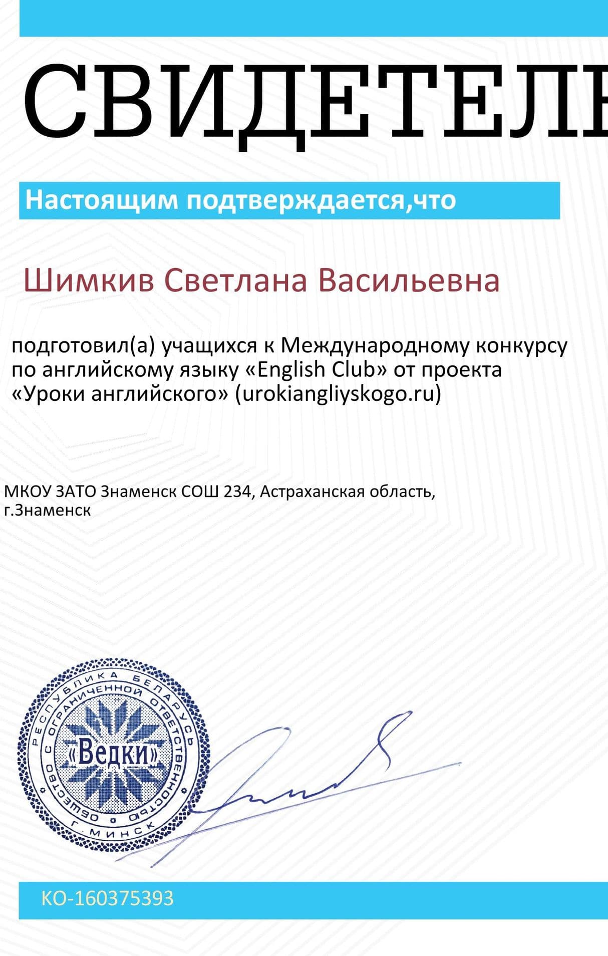 Изображение