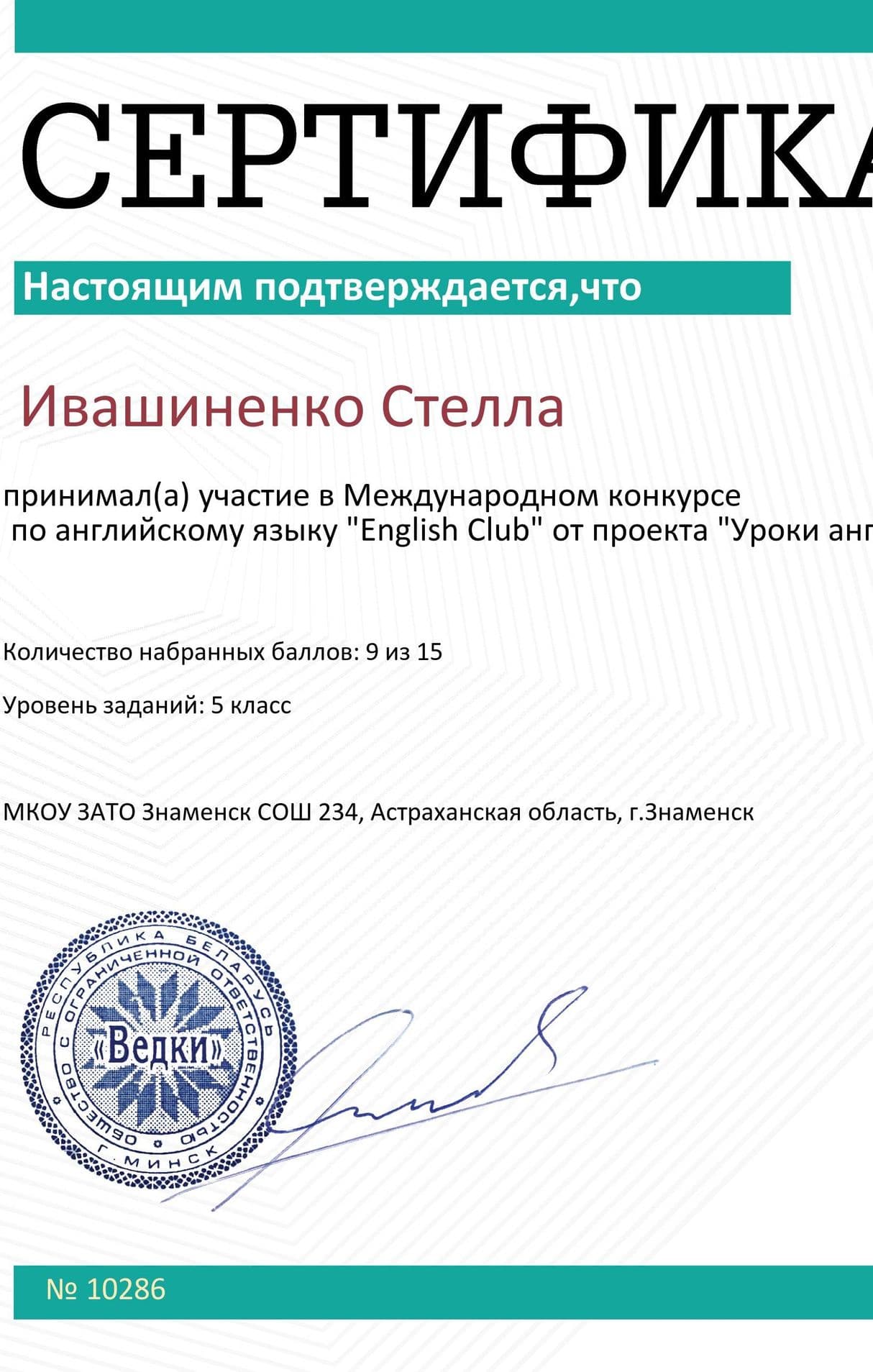 Изображение