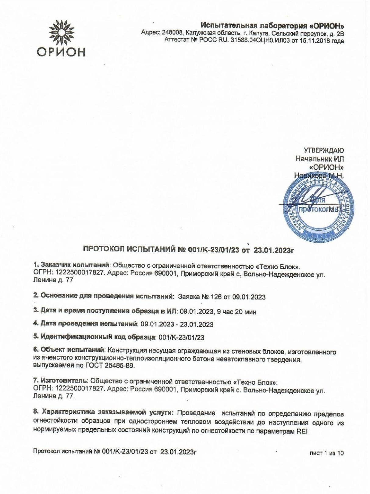 Изображение