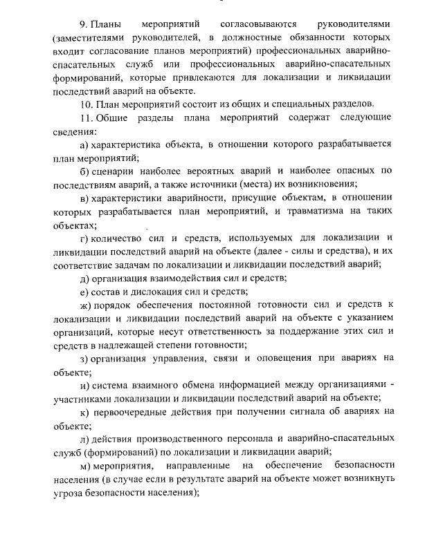 3. Цена товара
