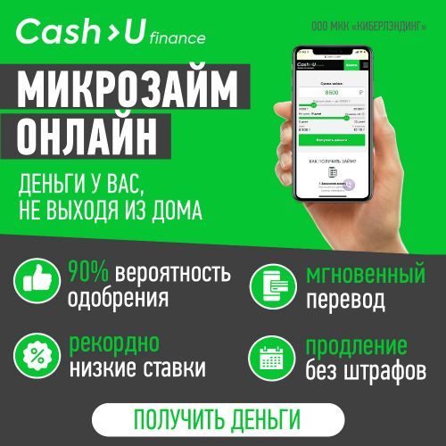 онлайн займы, займ онлайн, займ, займы, онлайн займ на карту, онлайн займ, микрозайм, микрозаймы, онлайн займы на карту, займы на карту онлайн, займы 