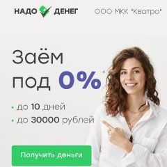заявка онлайн на микрозайм, быстро займы на карту онлайн, кредит через интернет быстро, микрозайм займ, взаймы срочно, деньги онлайн срочно на карту, 