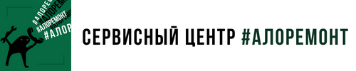 Ремонт телефонов ноутбуков телевизоров
