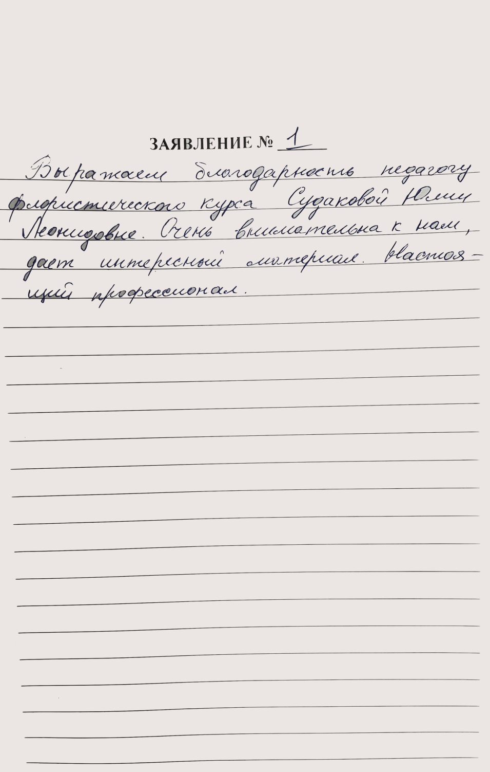 Изображение
