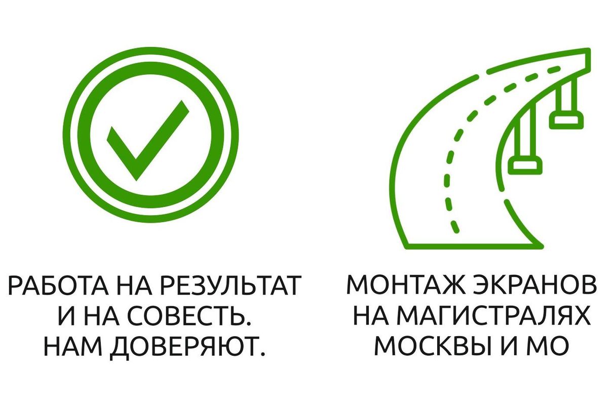 Монтаж шумопоглощающий экранов