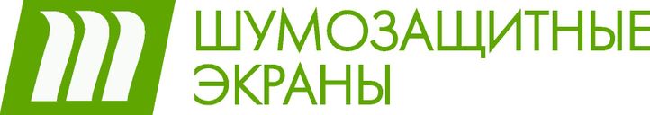 Шумозащитные экраны