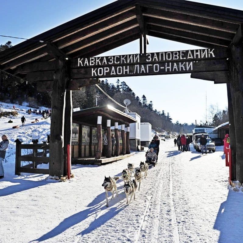 Программа