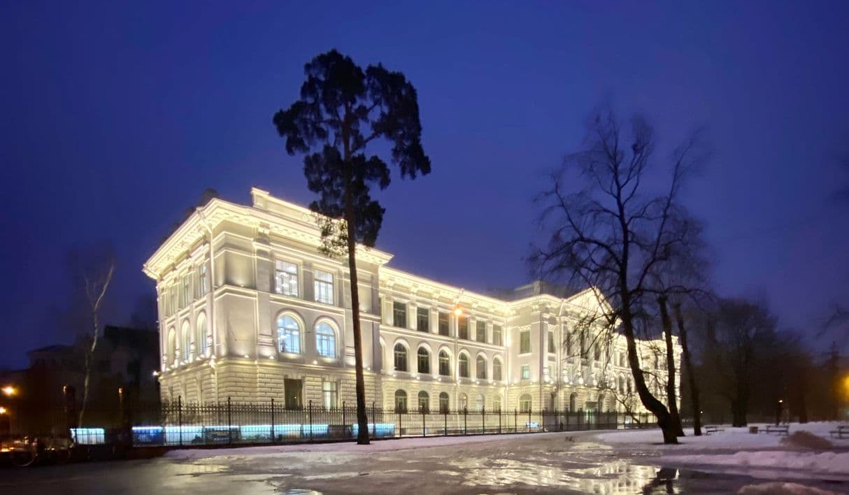 Университет