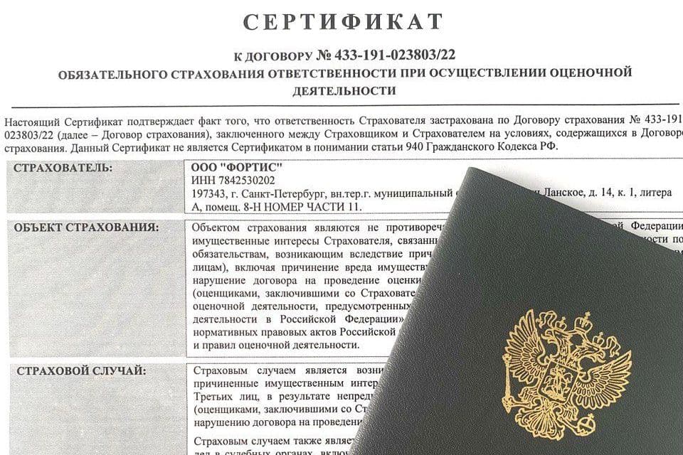 Документы_компании