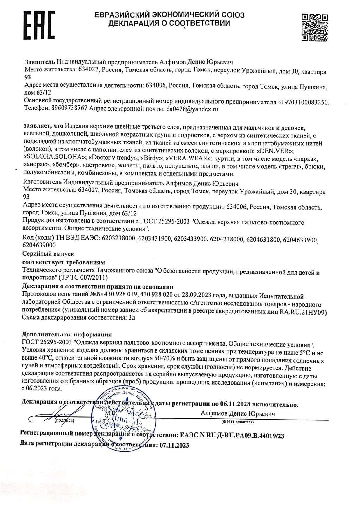 Изображение
