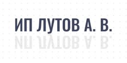ИП Лутов А.В.