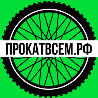 ПРОКАТ КАЗАНЬ
