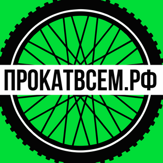 ПРОКАТ КАЗАНЬ