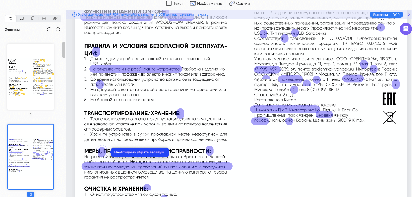 Изображение