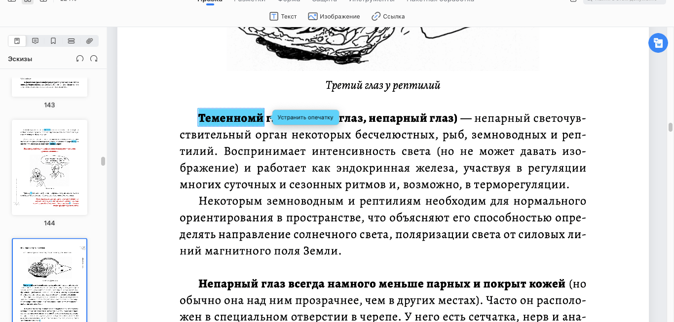 Изображение