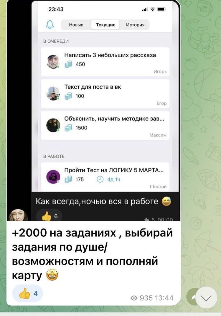 Изображение