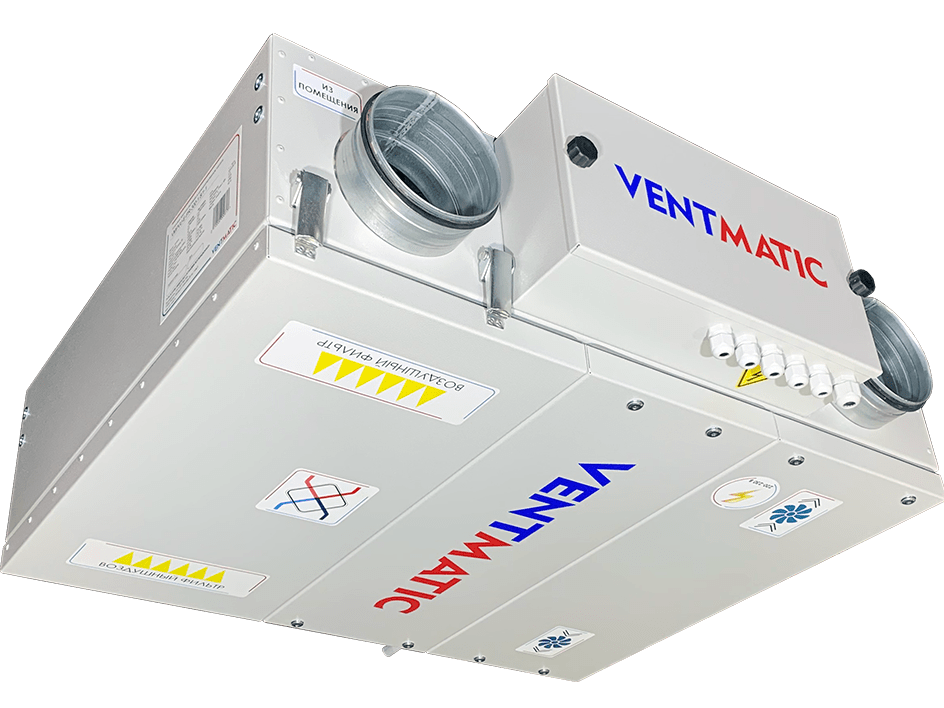 Купить приточно вытяжную установку для дома VENTMATIC в Сочи. Дилер