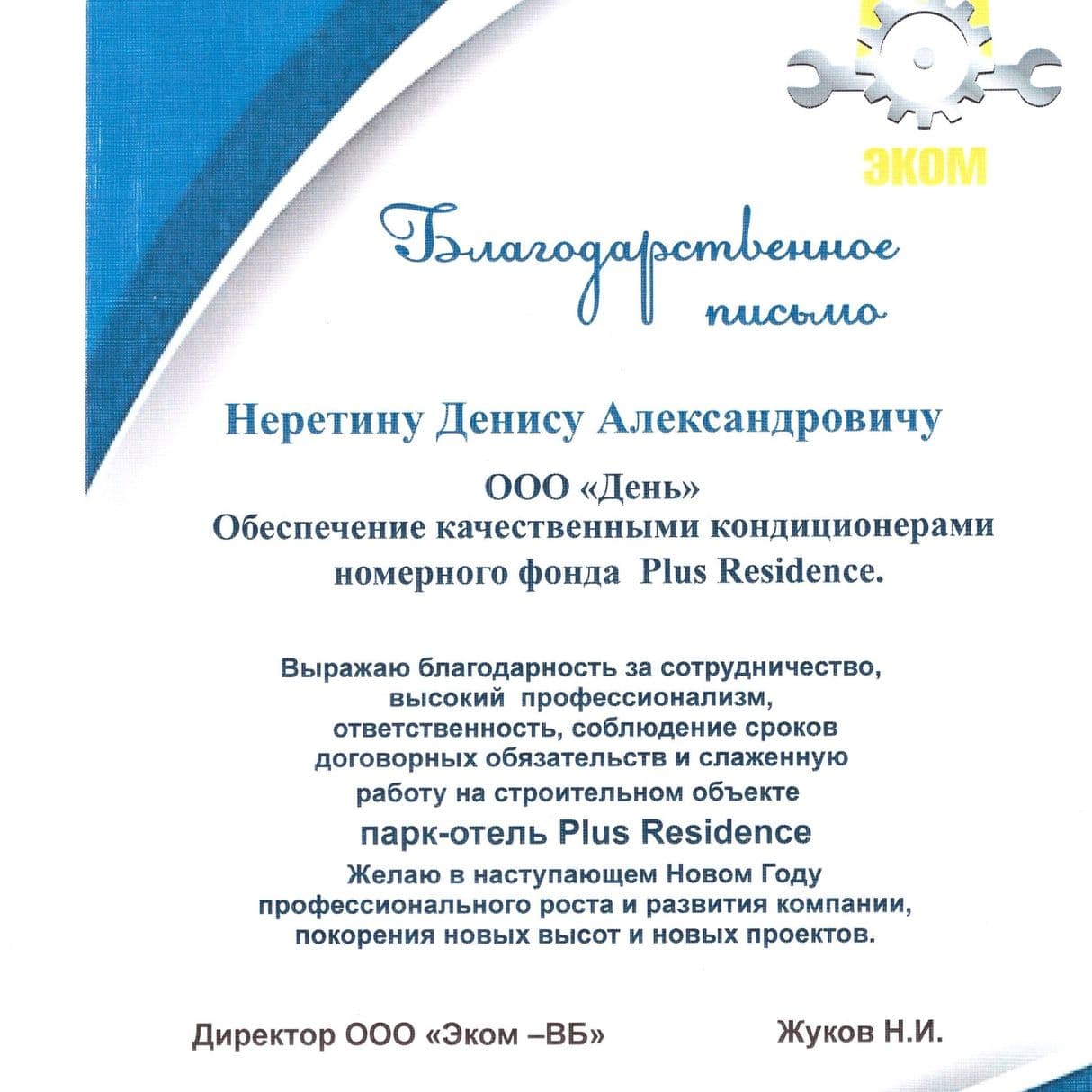 Купить кондиционер в Сочи недорого с установкой