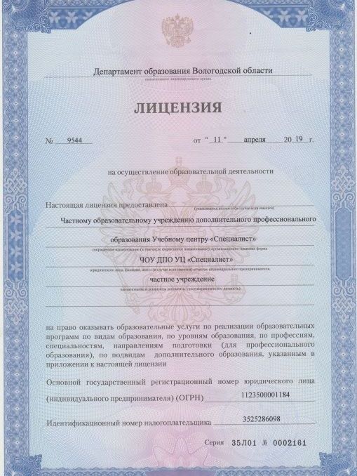 Изображение