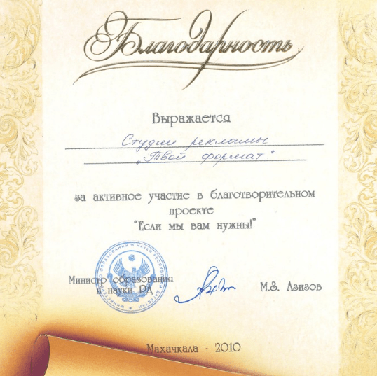 Изображение
