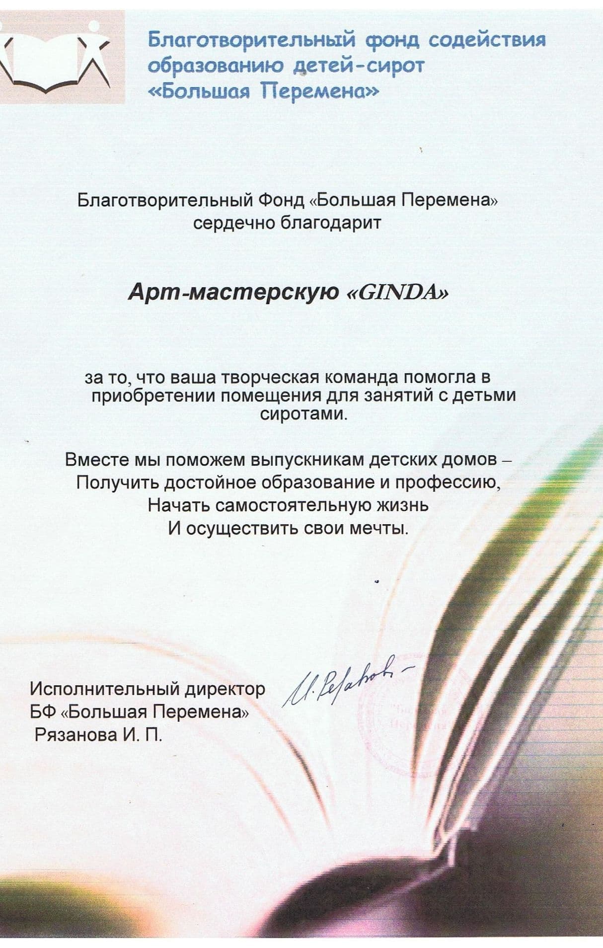 Изображение
