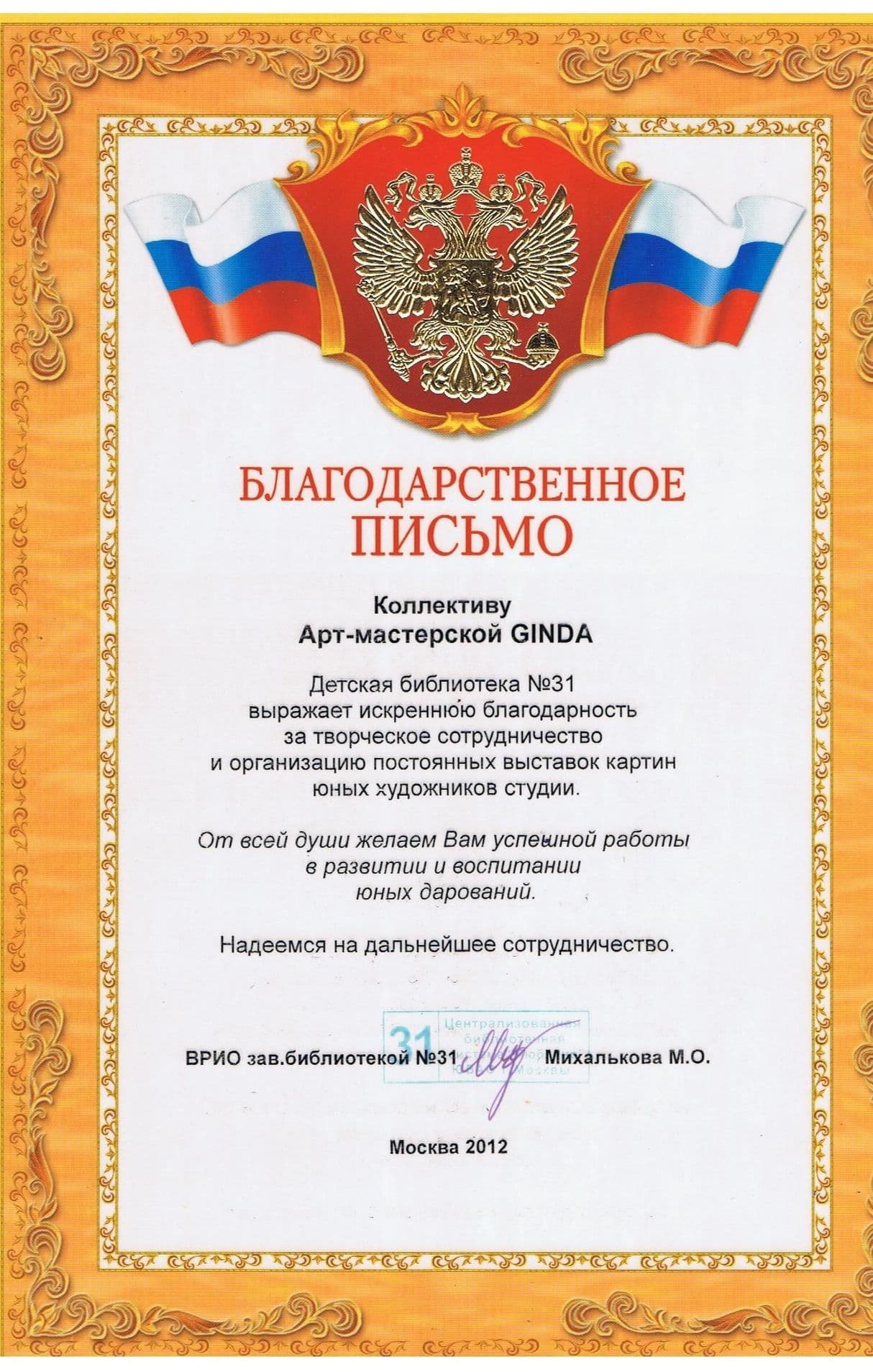 Изображение