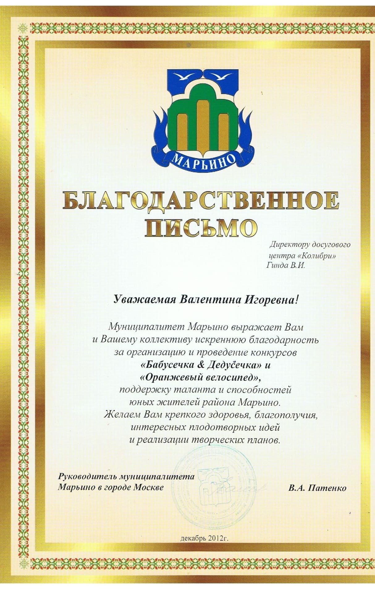 Изображение