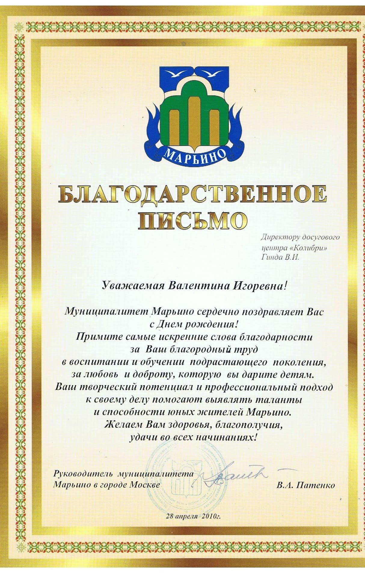 Изображение
