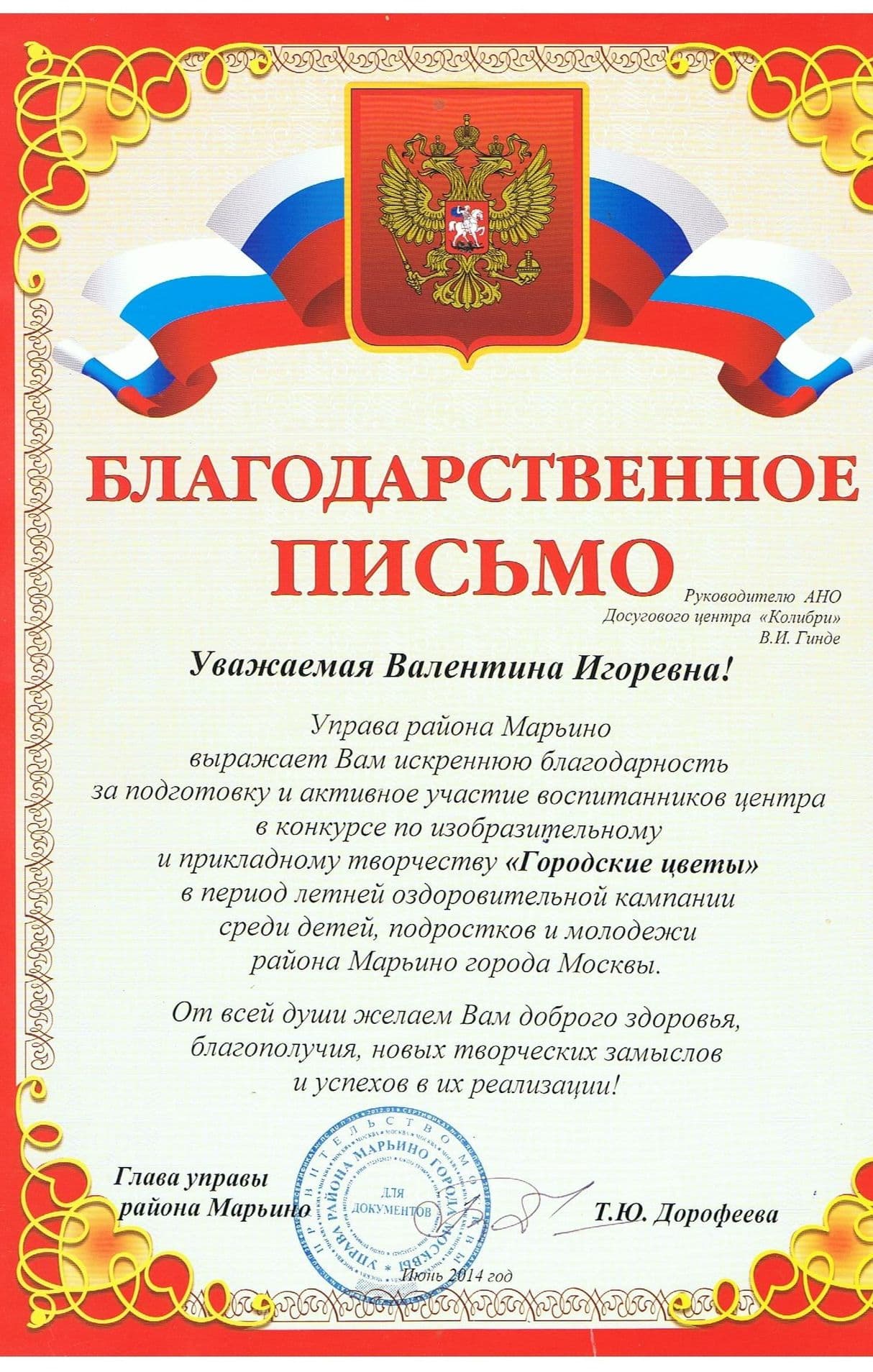 Изображение