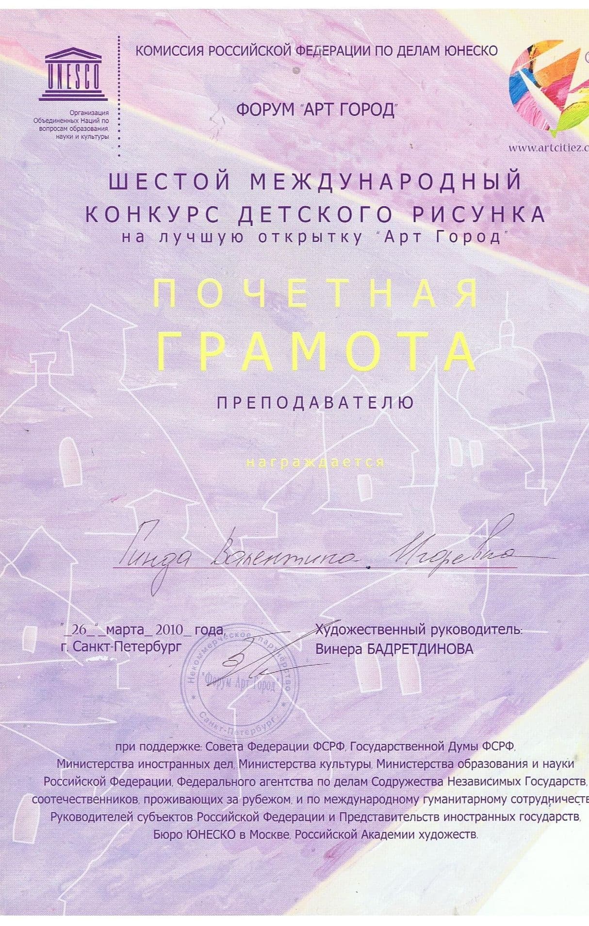 Изображение