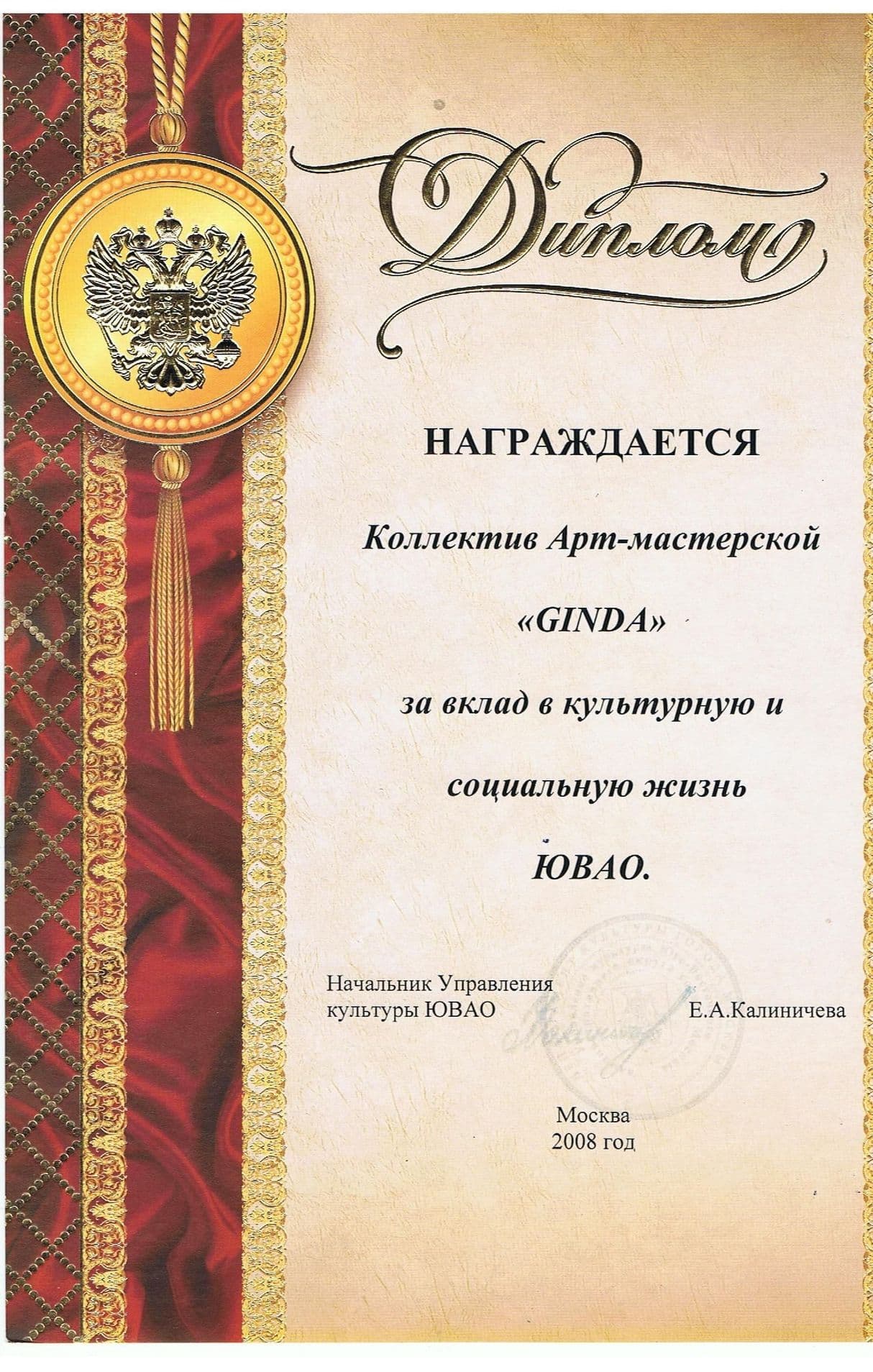 Изображение