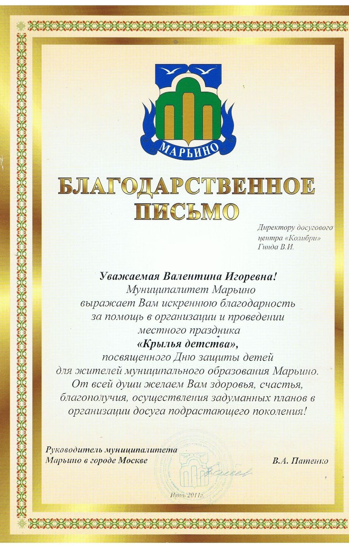 Изображение