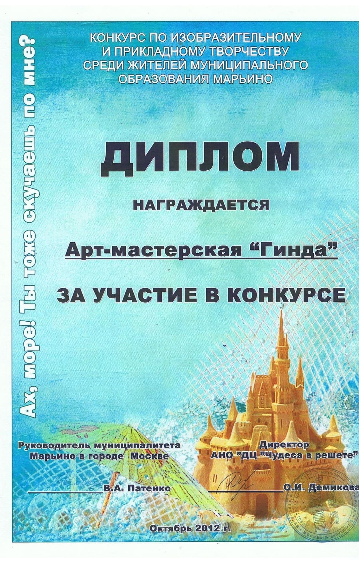 Изображение