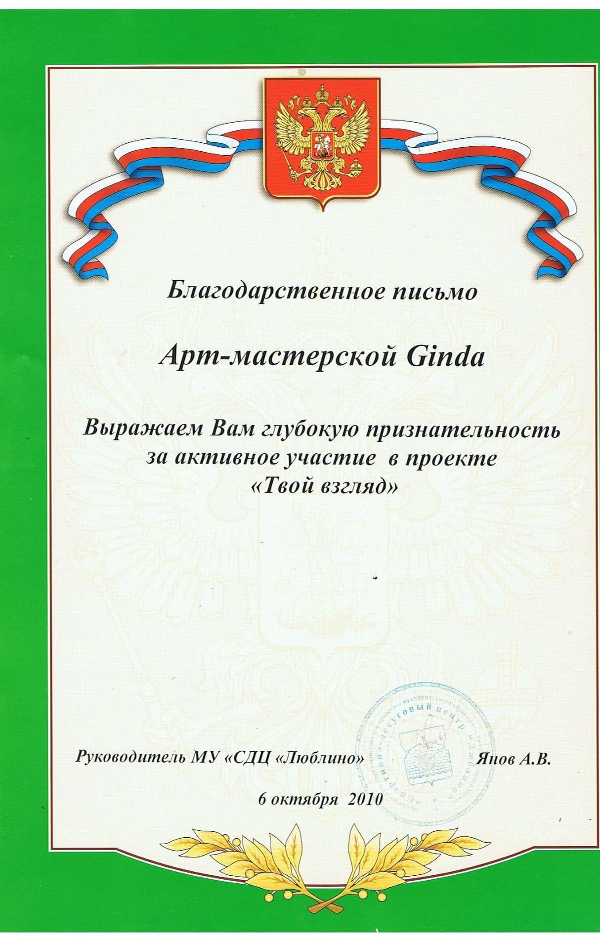Изображение