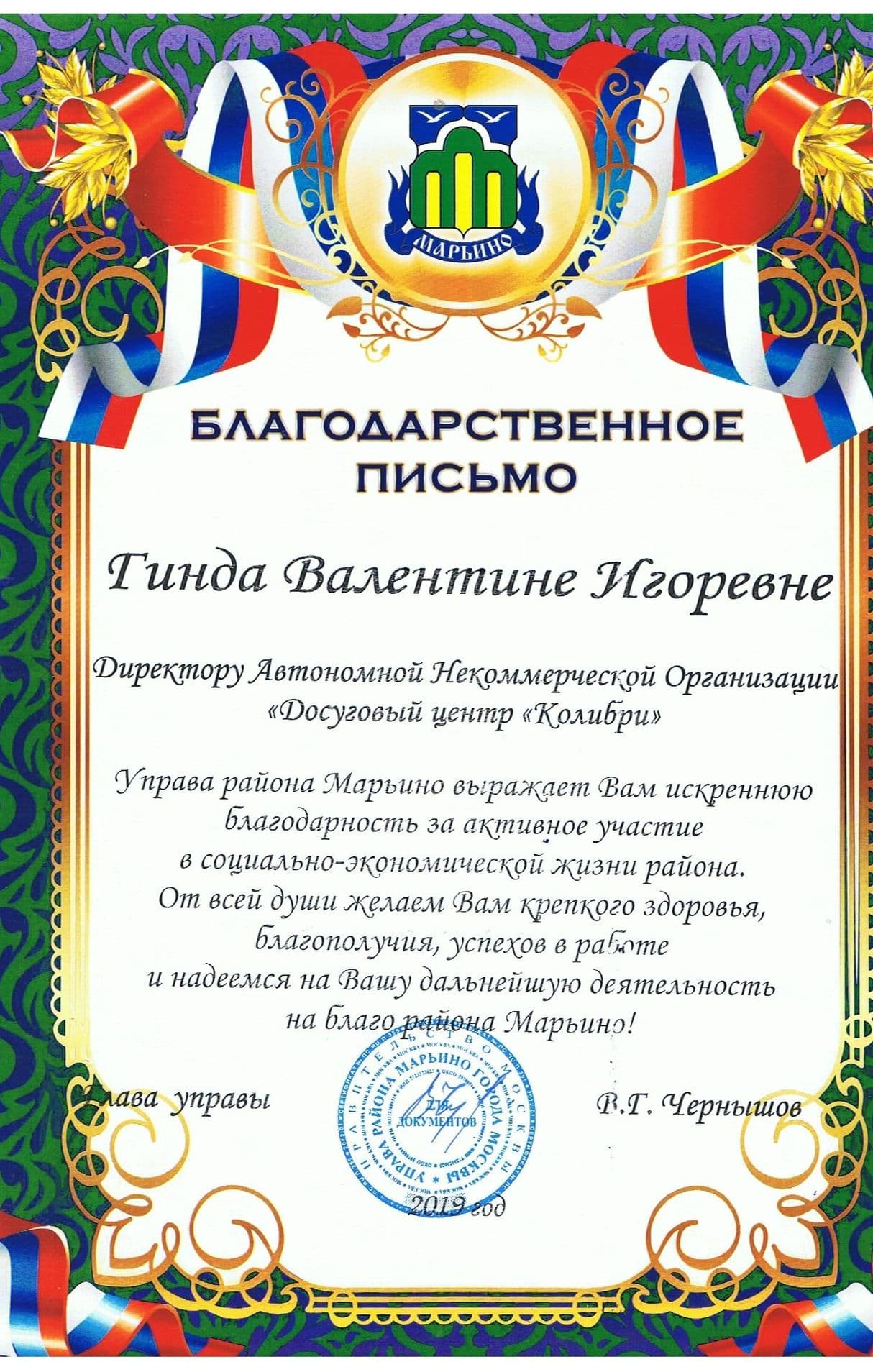 Изображение