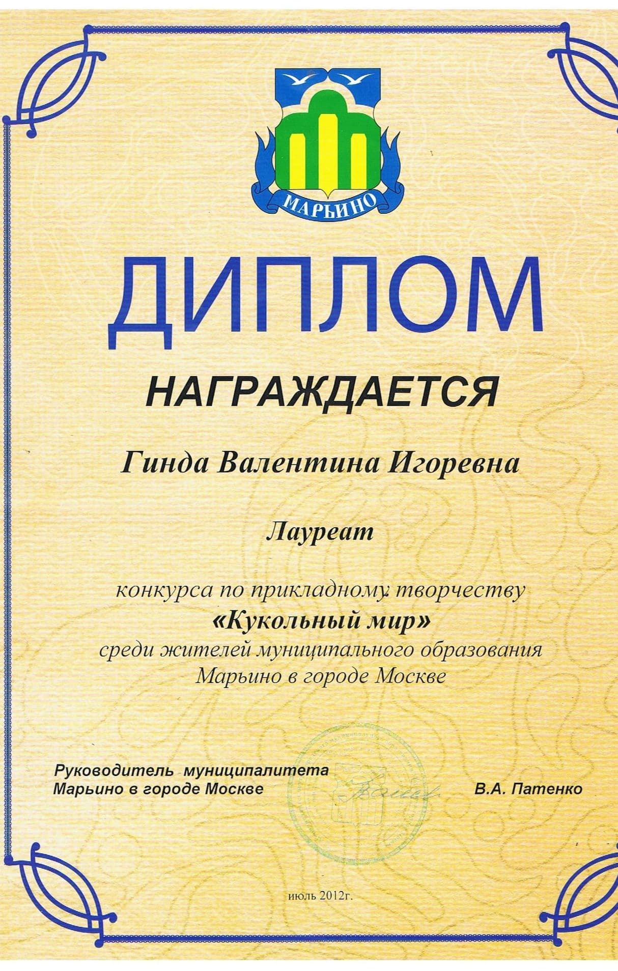 Изображение