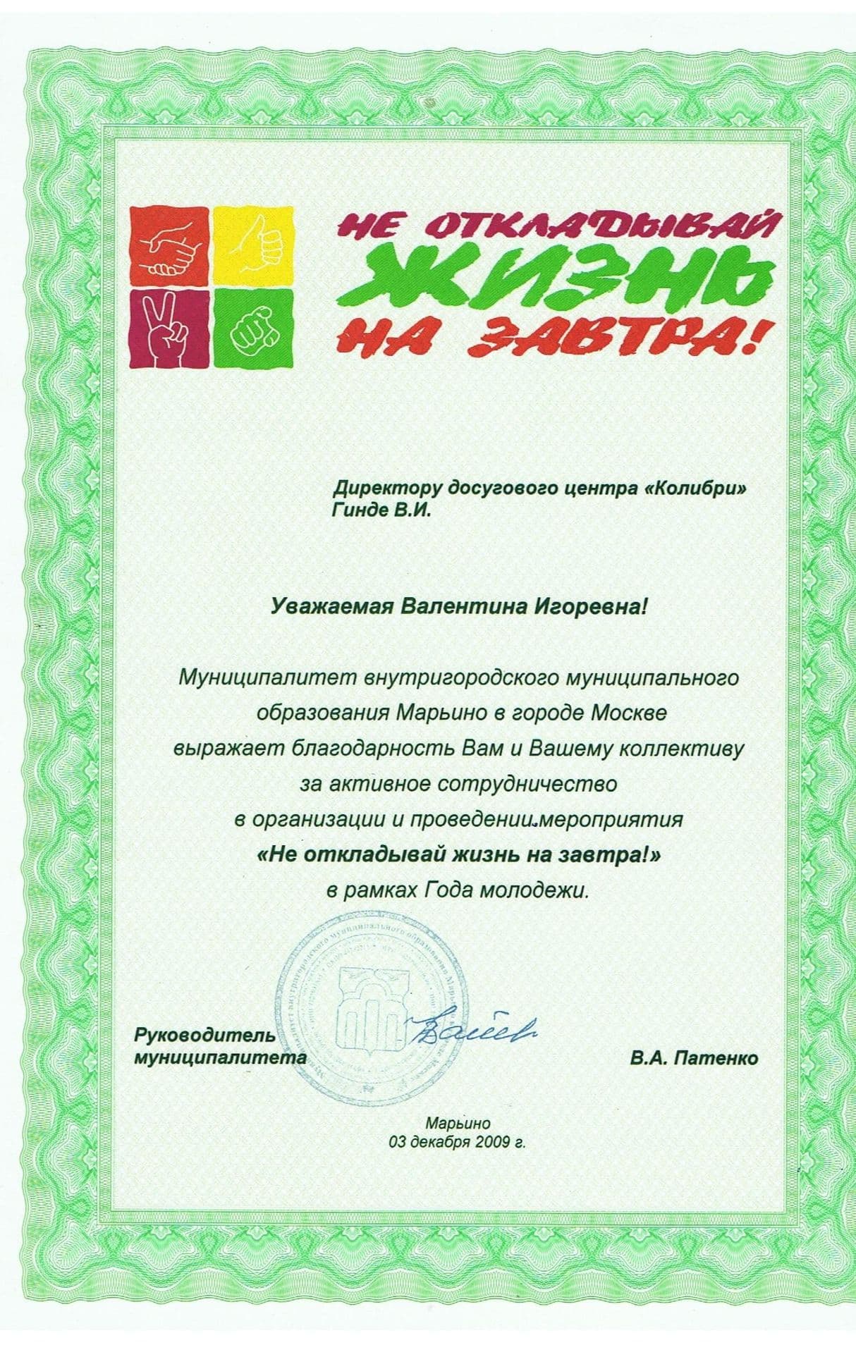 Изображение
