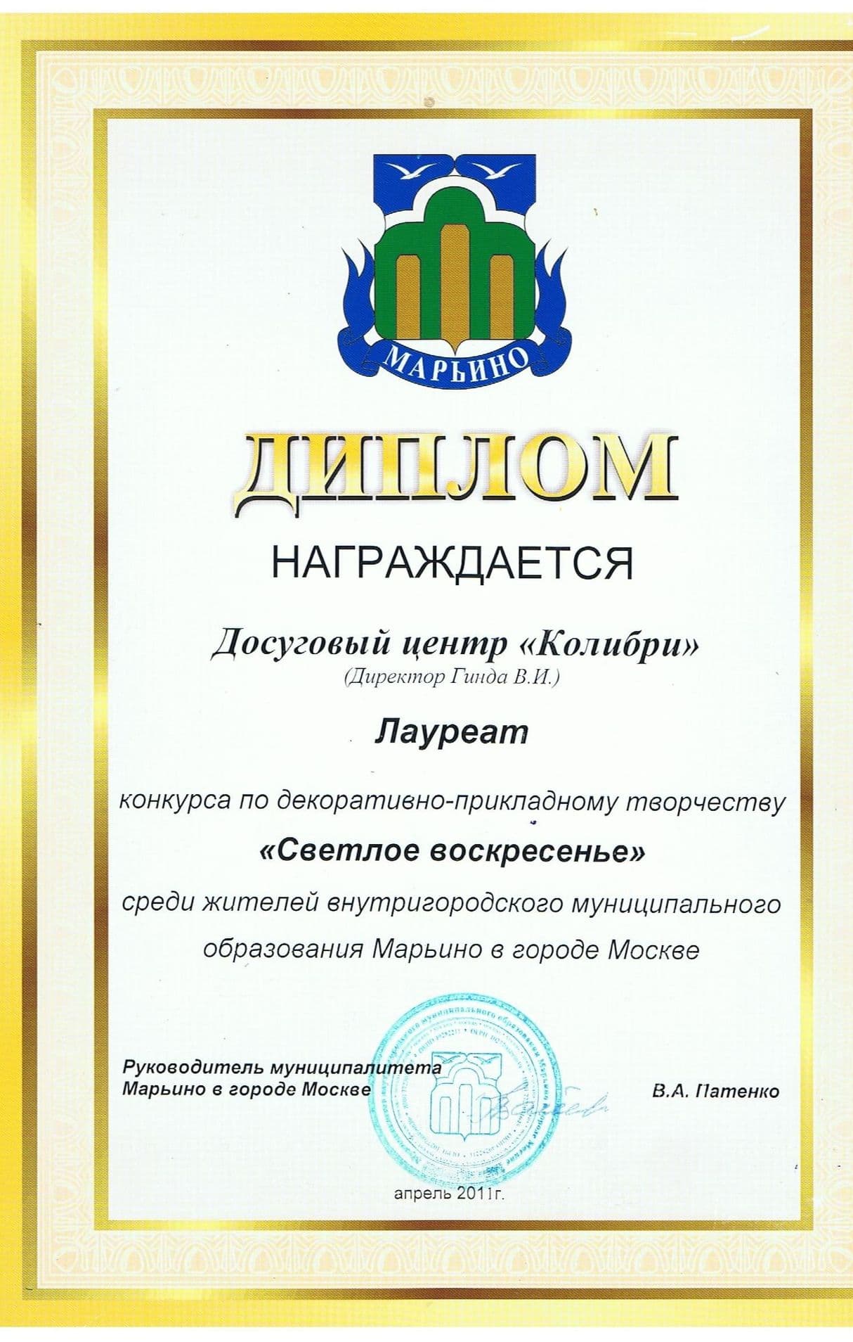 Изображение